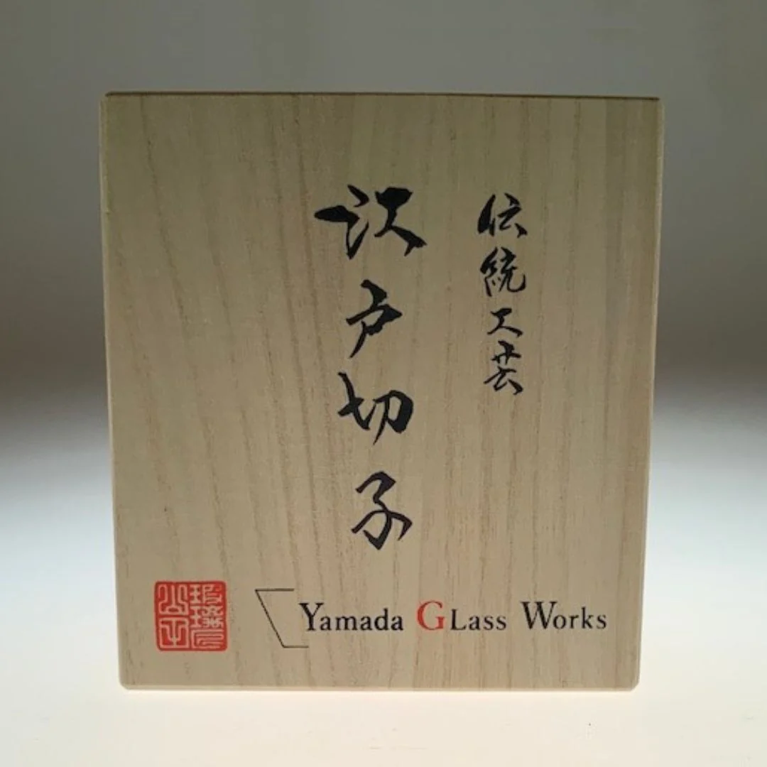 Edo Kiriko Amber Azure Whiskey Glass Hado - Image 3