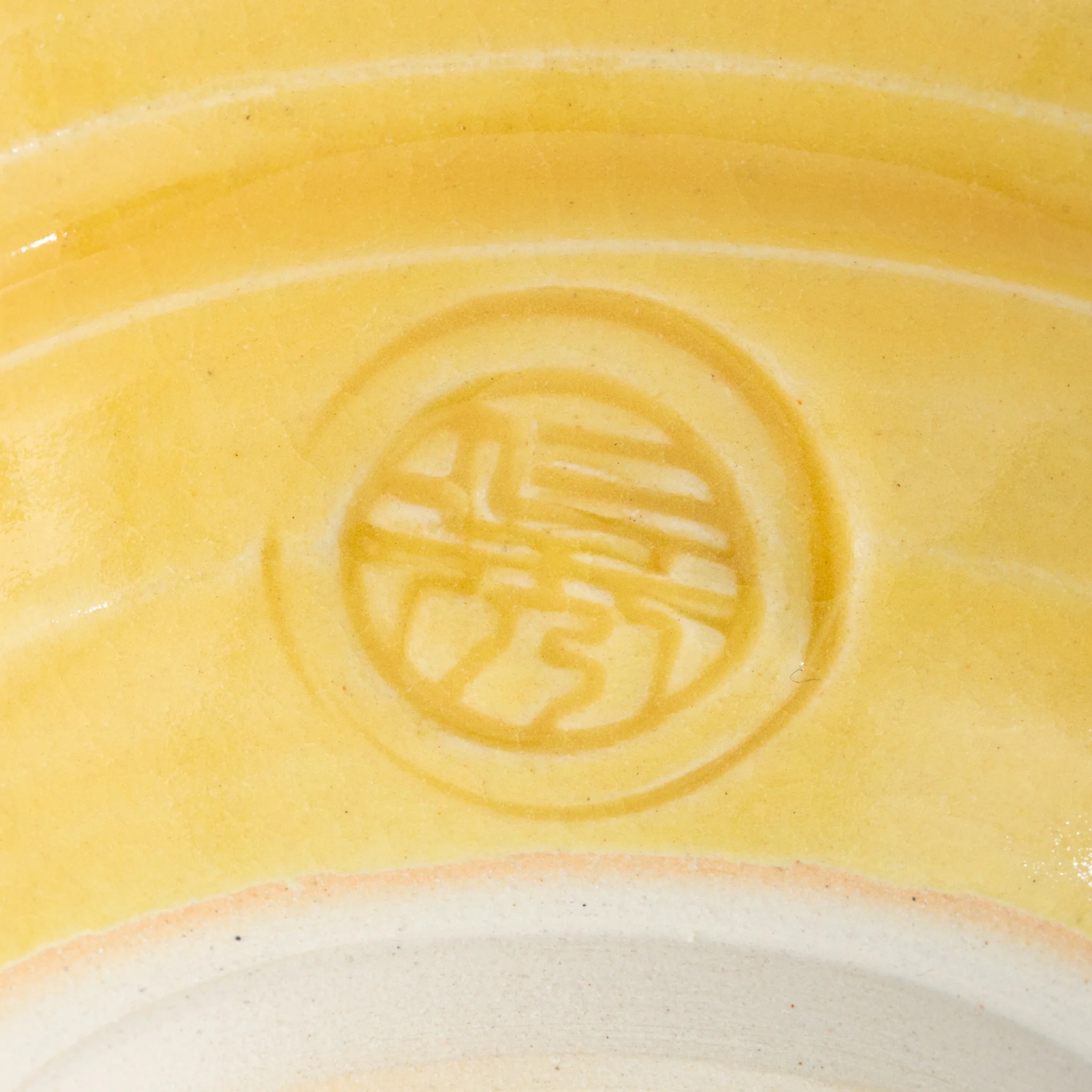Furyu Matcha Bowl Yuzu - Image 5