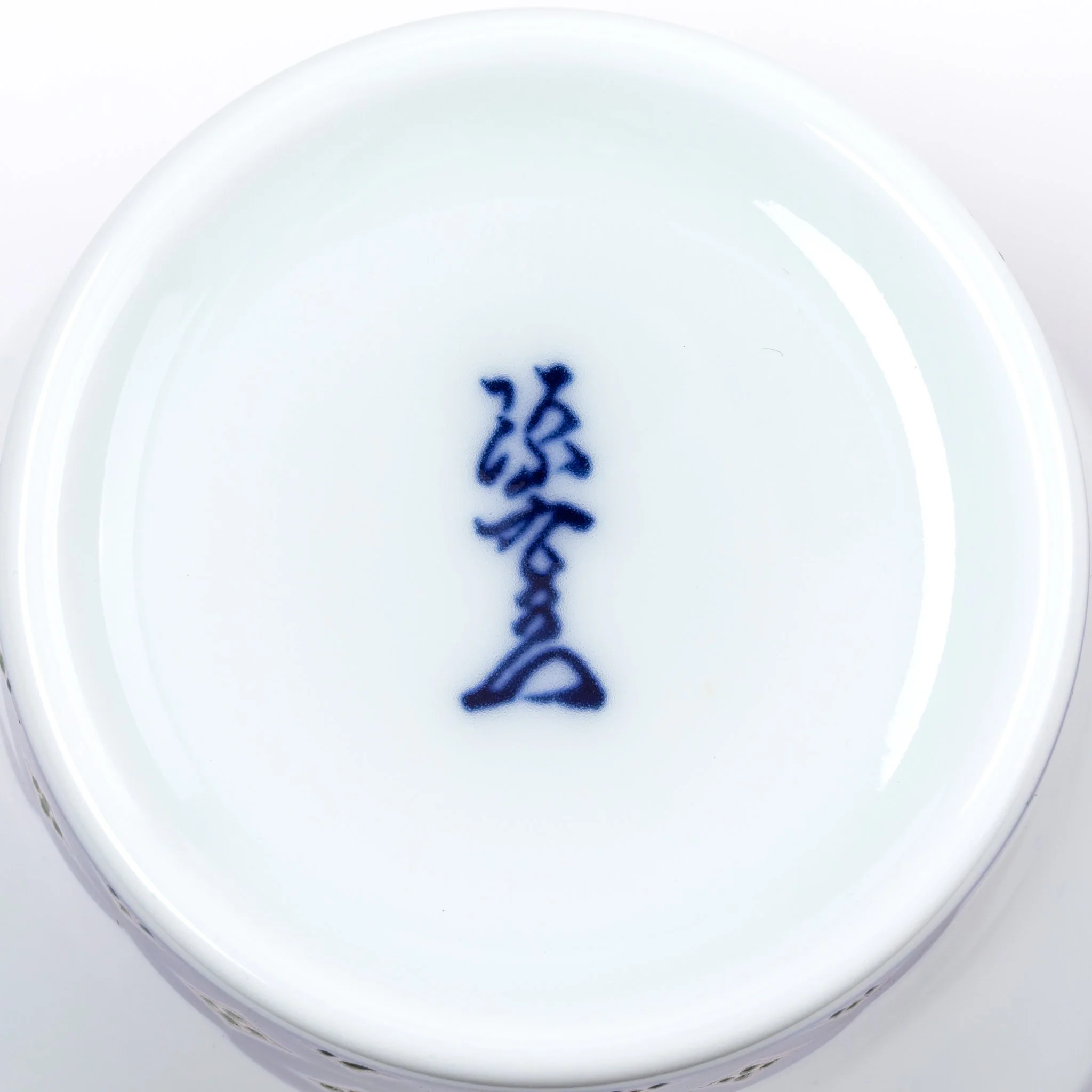 Gen-emon Kiln Arita Brocade Cloisonne Crest Cup - Image 3