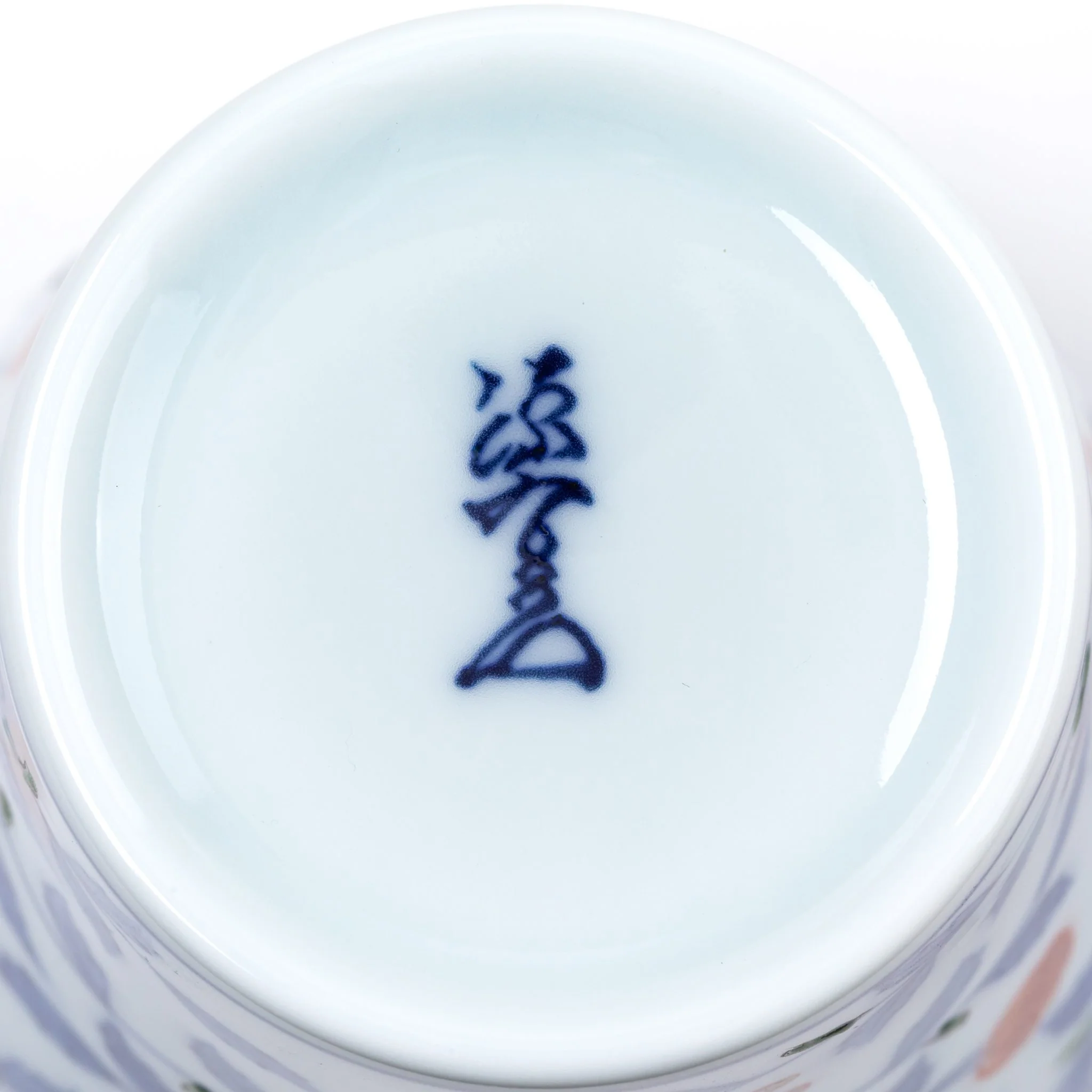 Gen-emon Kiln Arita Flower Karakusa Cup - Image 3