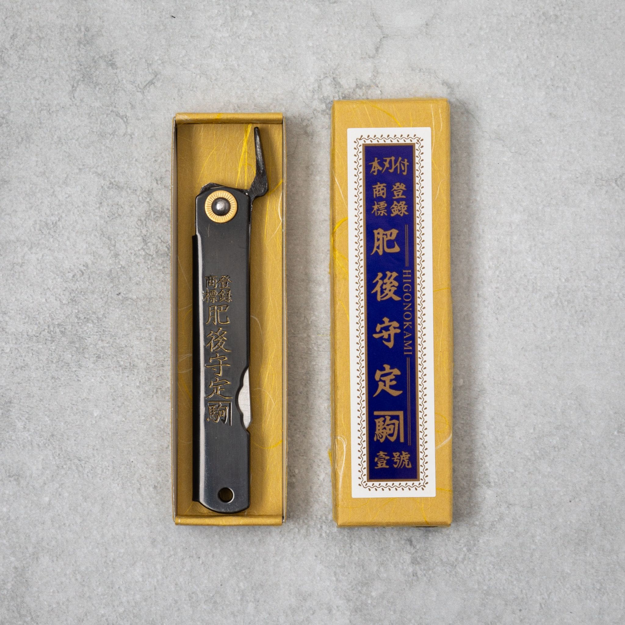 Higonokami Aogami Steel Clad Black Folding Knife - Image 5