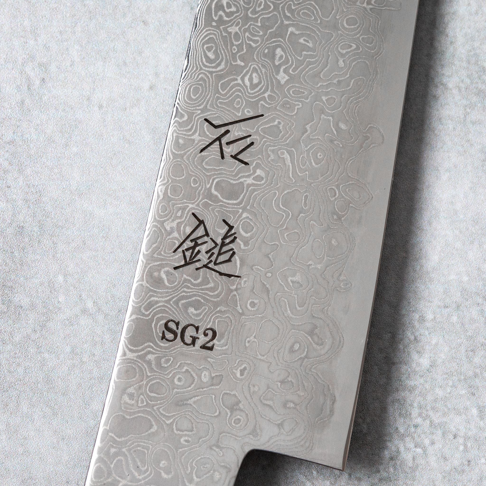 Ishizuchi SG2 Nickel Damascus Petty Knife - Image 5