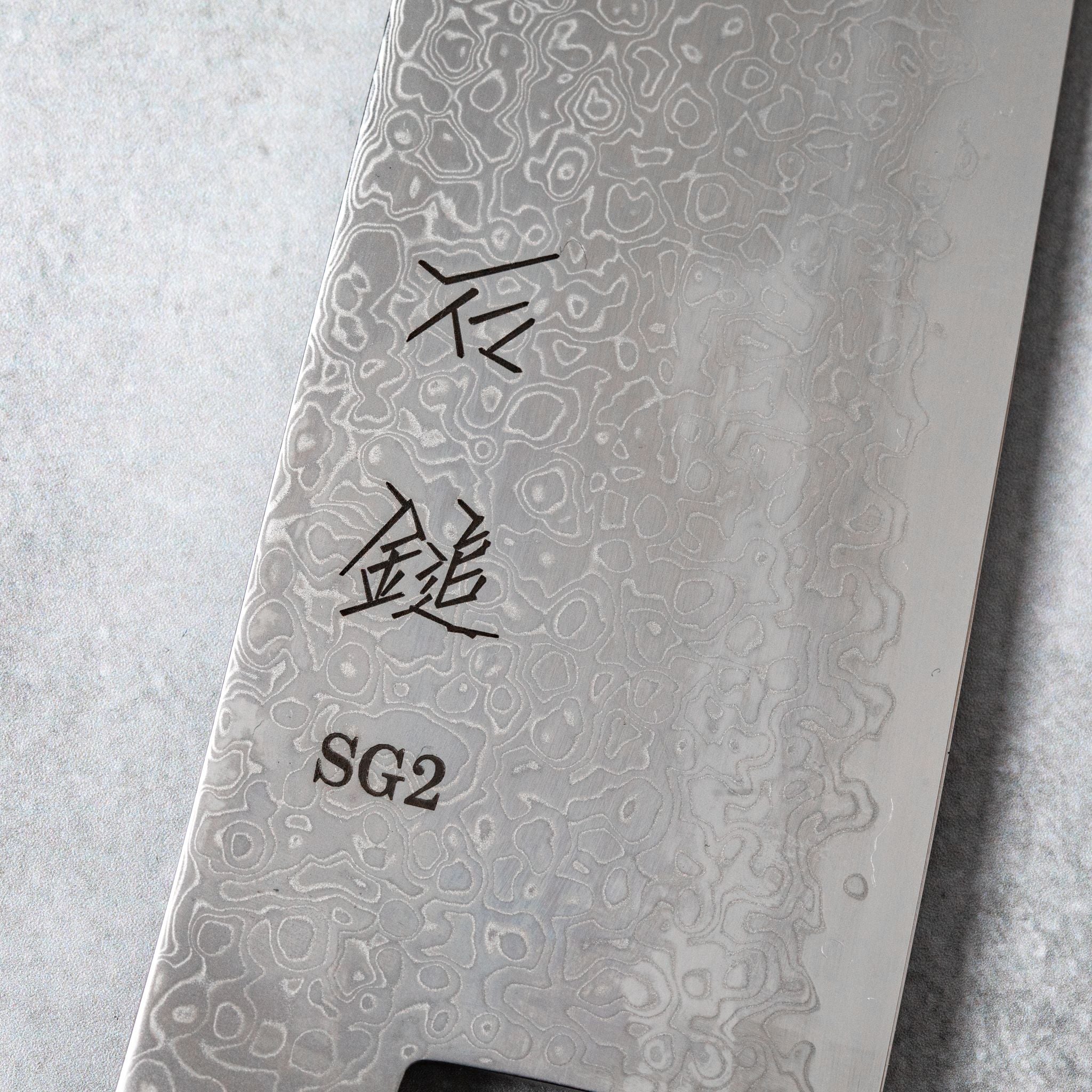 Ishizuchi SG2 Nickel Damascus Santoku Knife - Image 5