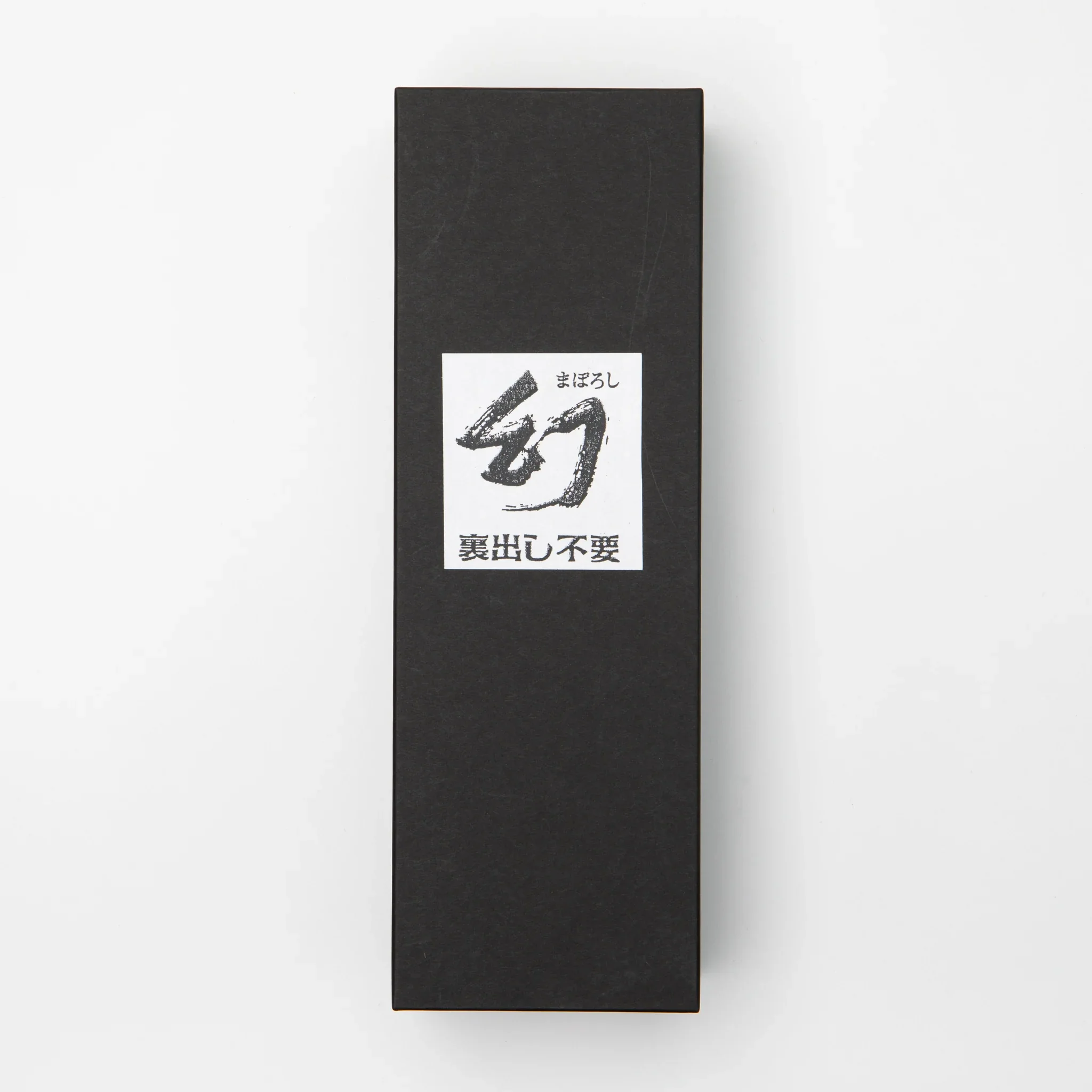 Tsunesaburo 70mm Maboroshi Smoothing Plane - Image 4