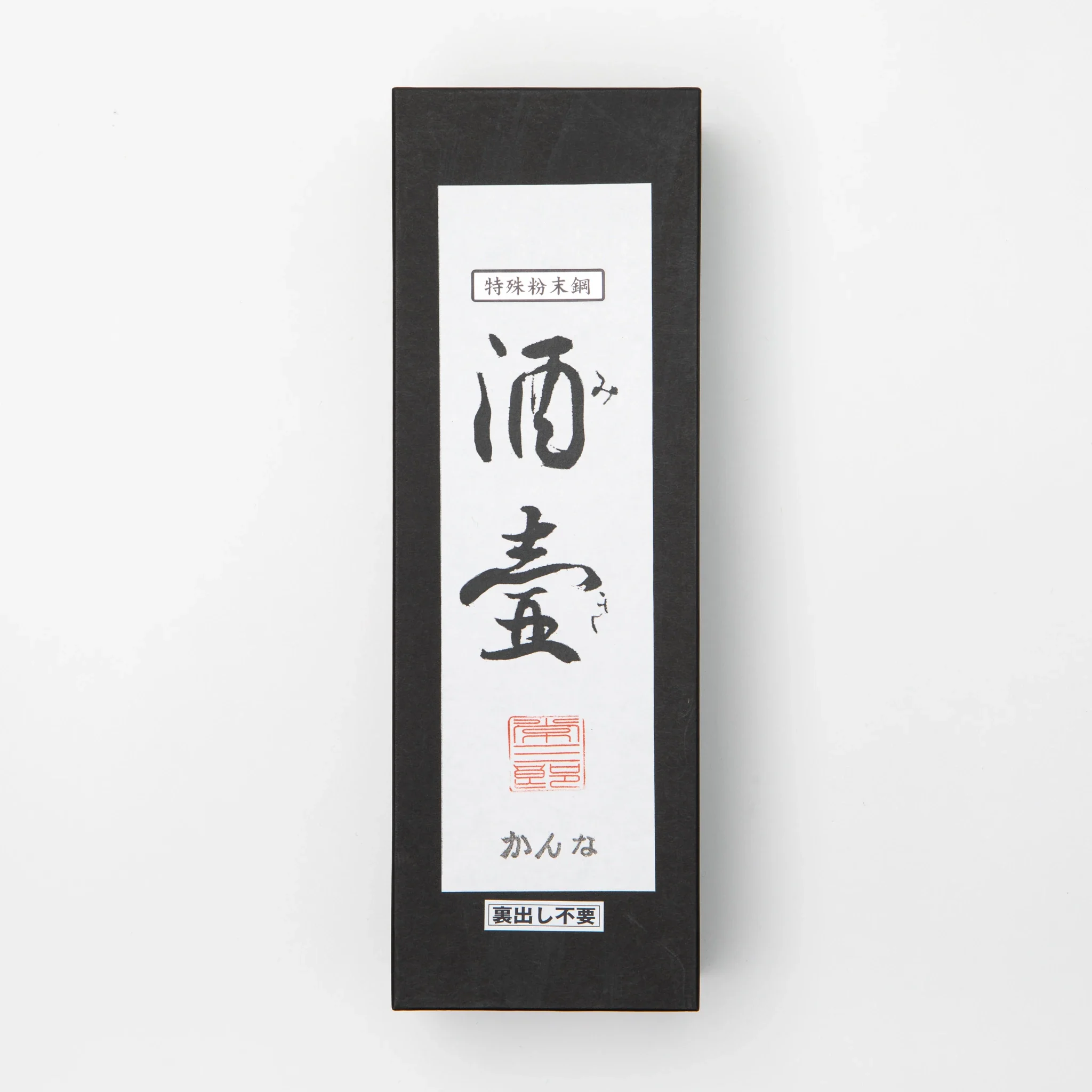 Tsunesaburo 70mm Miki Smoothing Plane - Image 4